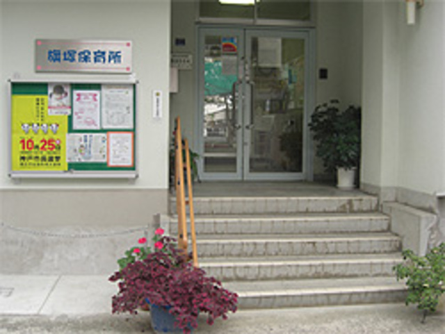 幼稚園・保育園　幼保連携型認定こども園はたつかこども園（幼稚園・保育園）まで131m