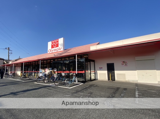スーパー　オリンピック草加店（スーパー）まで591m