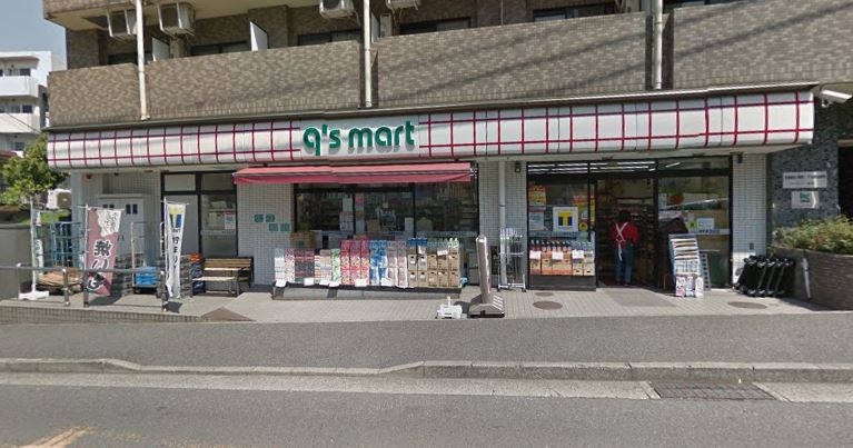 コンビニ　q’s mart 鶴見寺谷店（コンビニ）まで1412m
