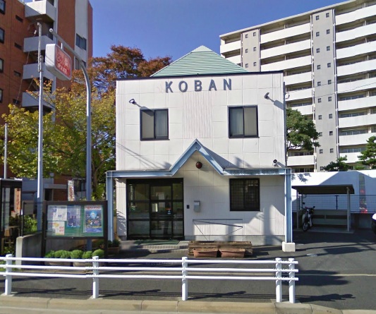 警察署・交番　幸町交番（警察署・交番）まで901m