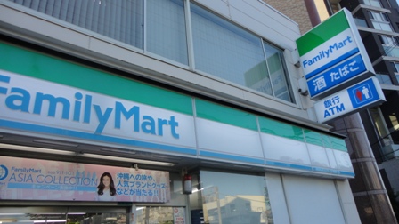 コンビニ　ファミリーマート【宮原2丁目】（コンビニ）まで239m