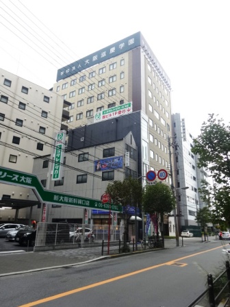 その他　大阪滋慶学園（その他）まで787m