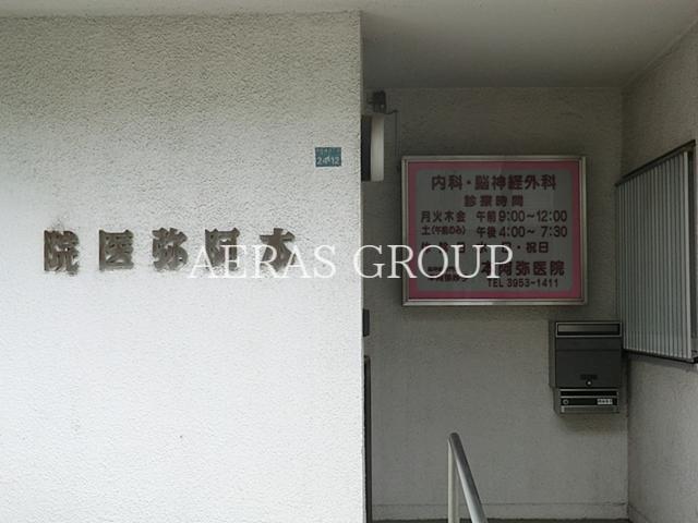 病院　本阿弥医院（病院）まで121m