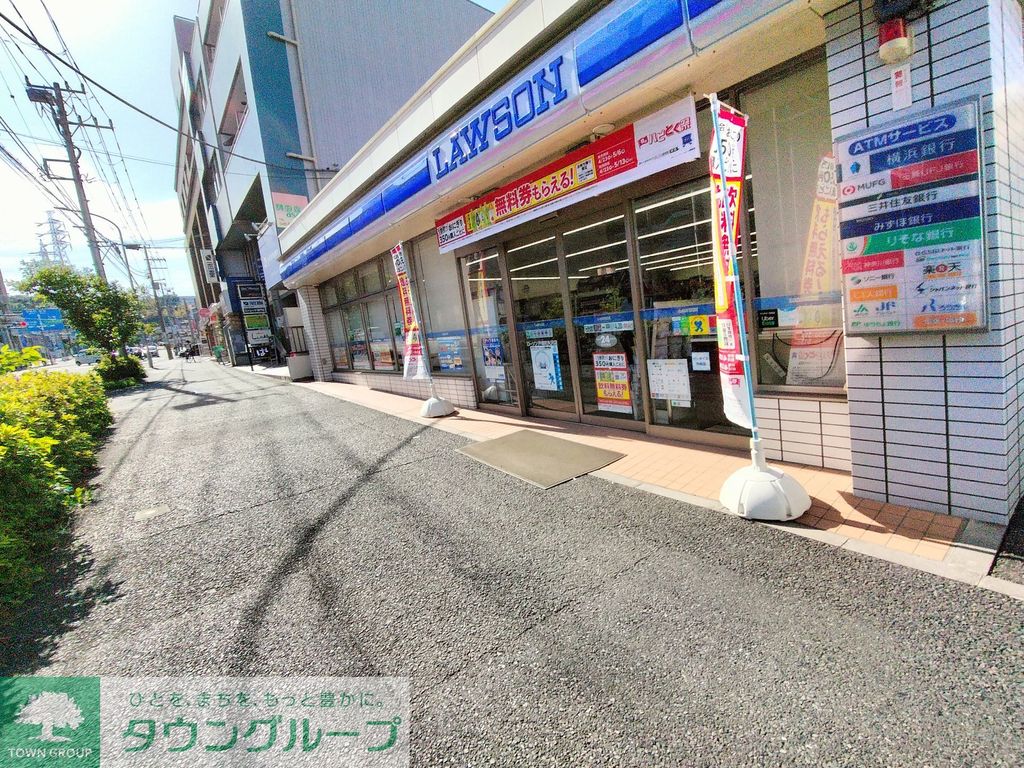 コンビニ　ローソン横浜矢部町店（コンビニ）まで30m