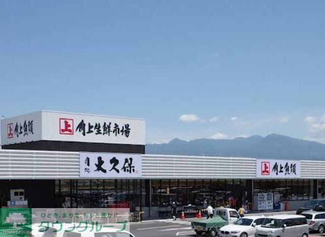 スーパー　角上魚類前橋店（スーパー）まで620m