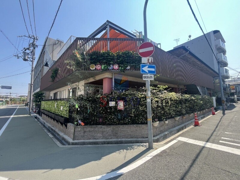 幼稚園・保育園　ゆたか保育園（幼稚園・保育園）まで456m