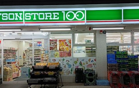 ショッピングセンター　ローソンストア100 LS東駒形二丁目店（ショッピングセンター）まで459m