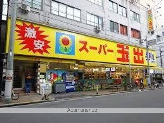 スーパー　スーパー玉出　周防町店（スーパー）まで630m