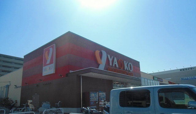 その他　ヤオコー市川田尻店（その他）まで1600m