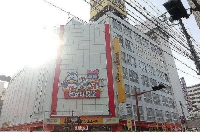 その他　ＭＥＧＡドン・キホーテ本八幡店（その他）まで1600m