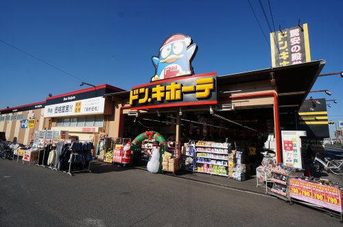 その他　ドン・キホーテ 市原店（その他）まで738m