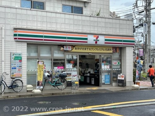コンビニ　セブンイレブン（コンビニ）まで455m