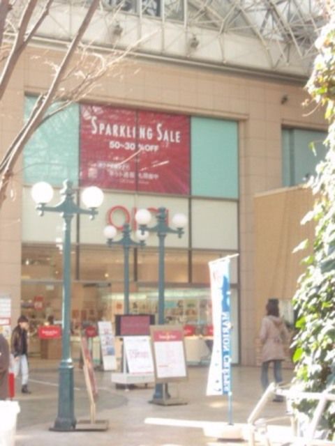 ショッピングセンター　マルイ（ショッピングセンター）まで170m
