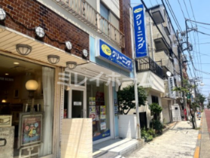 その他　ポニークリーニング　久が原店（その他）まで415m