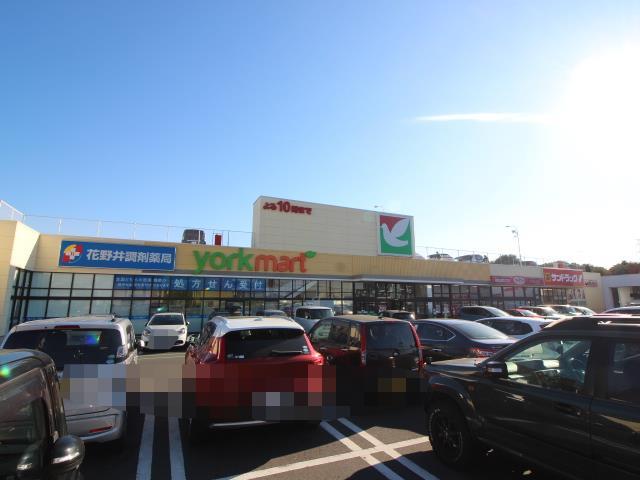 スーパー　ヨークマート花野井店（スーパー）まで588m