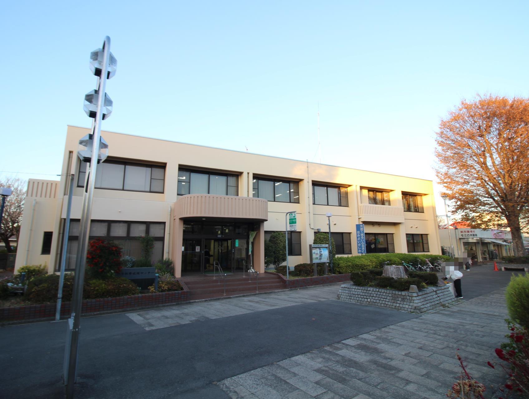 役所　柏市役所 松葉近隣センター（役所）まで894m