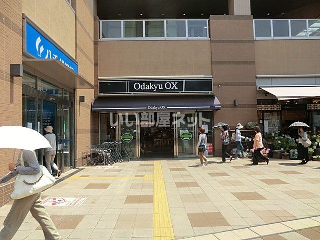 スーパー　Odakyu OX 相模原店（スーパー）まで465m