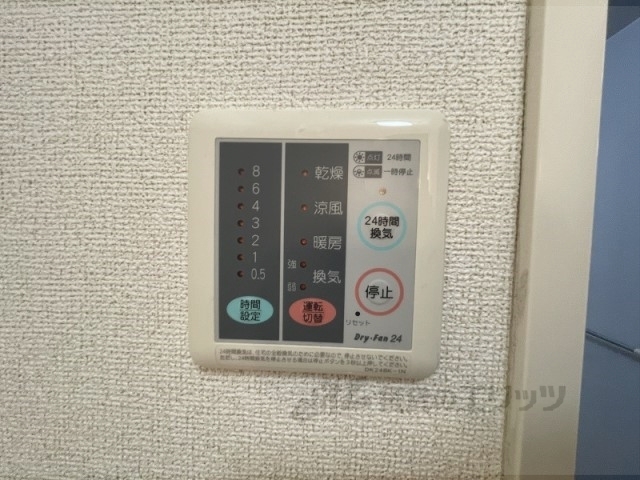 その他設備　浴室乾燥機