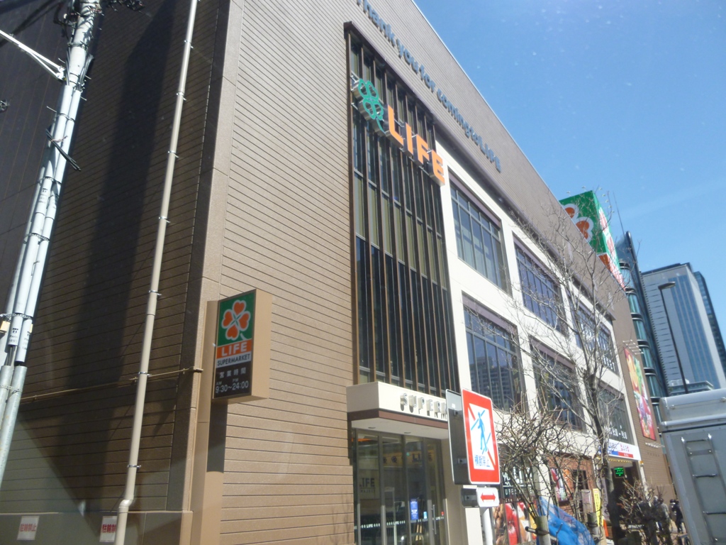 スーパー　ライフ中野坂上店（スーパー）まで395m