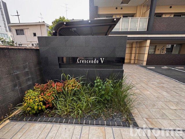 エントランス　毎日通るエントランスはこのようになっています
