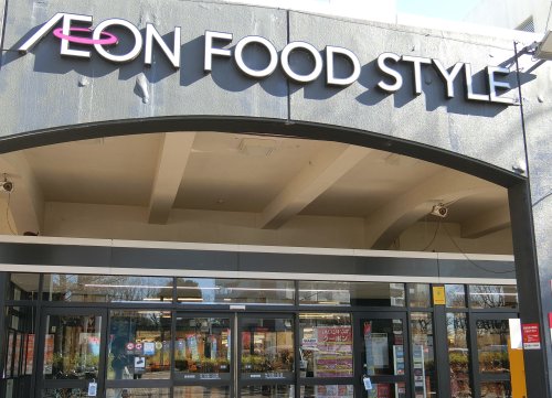 その他　イオンフードスタイル小平店（その他）まで778m