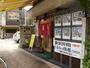 飲食店　仙石すし（飲食店）まで450m