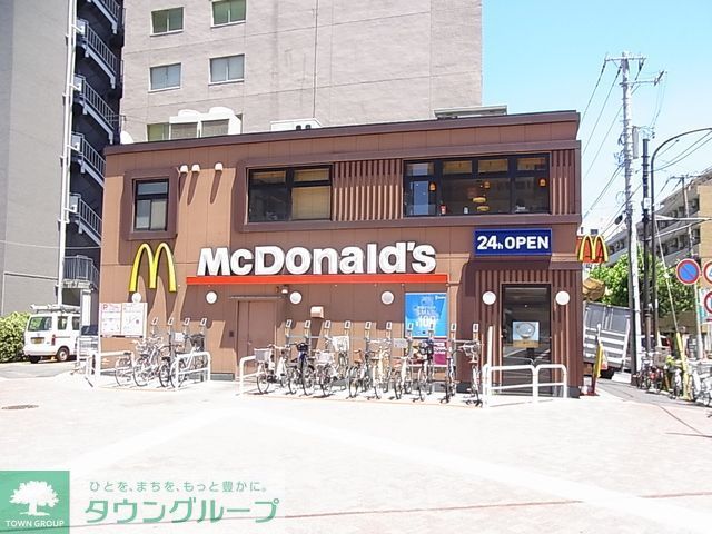 飲食店　マクドナルド（飲食店）まで520m