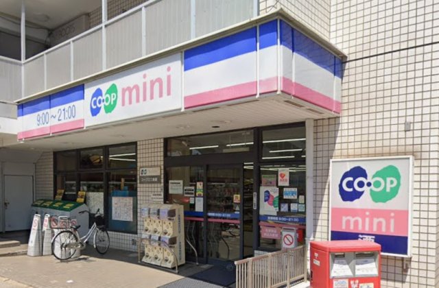 スーパー　コープこうべ　コープミニ魚崎（スーパー）まで409m