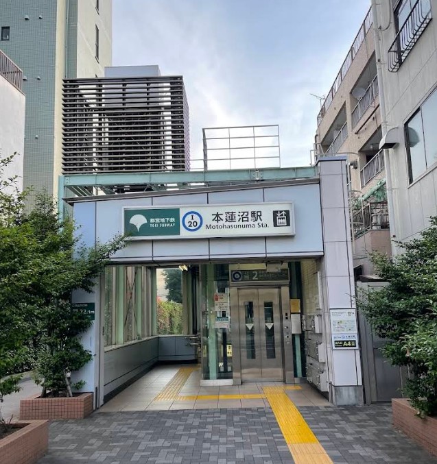 その他　本蓮沼駅（その他）まで922m