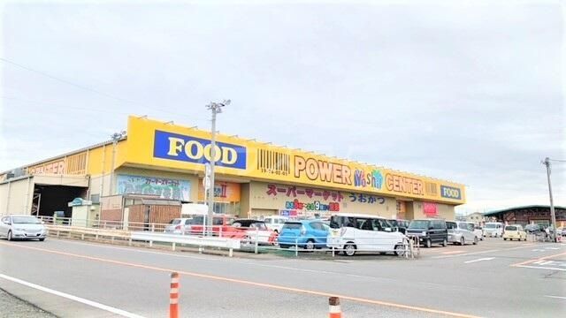 スーパー　パワーセンター うおかつ吉井店（スーパー）まで707m