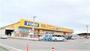 スーパー　パワーセンター うおかつ吉井店（スーパー）まで707m
