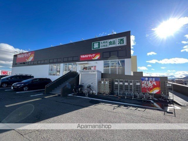 ドラックストア　ツルハドラッグ西多賀店（ドラッグストア）まで1000m