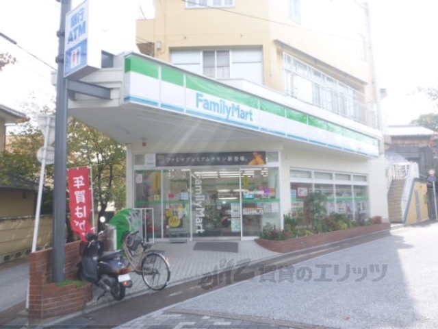 コンビニ　ファミリーマート梶友西向日駅前（コンビニ）まで350m