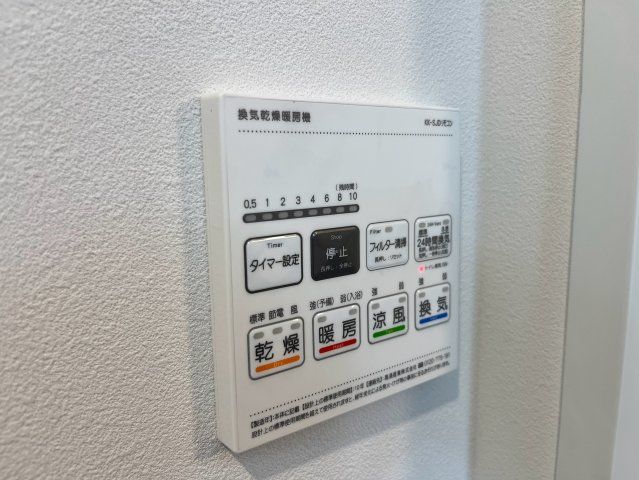クレヴィスタ戸田のその他写真