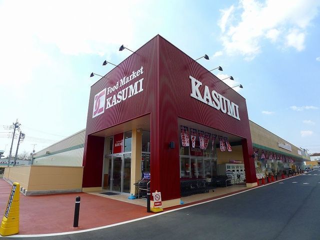 スーパー　カスミ桐生相生店（スーパー）まで500m