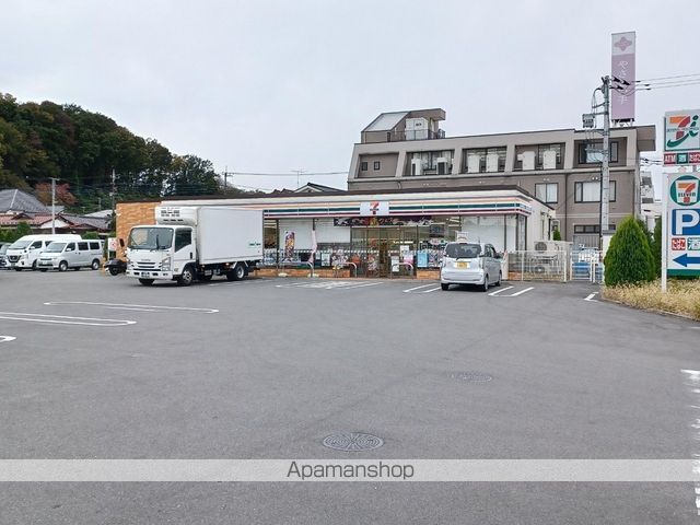 コンビニ　セブン－イレブン八王子散田１丁目店（コンビニ）まで410m