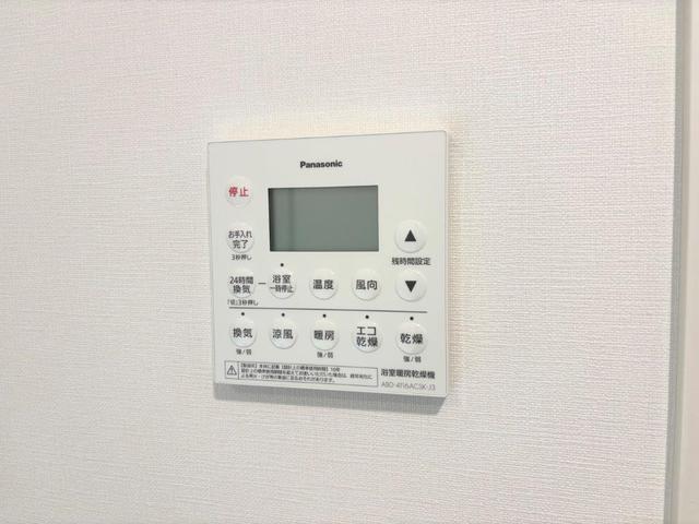 その他設備　浴室暖房乾燥機