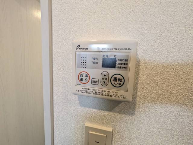その他設備　★同施工別建物の参考写真です★