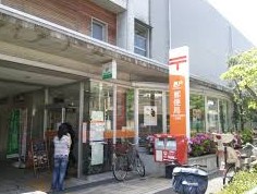 郵便局　大東文化学園内郵便局（郵便局）まで353m
