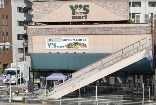 スーパー　Ys mart(ワイズマート) 三ノ輪店（スーパー）まで696m