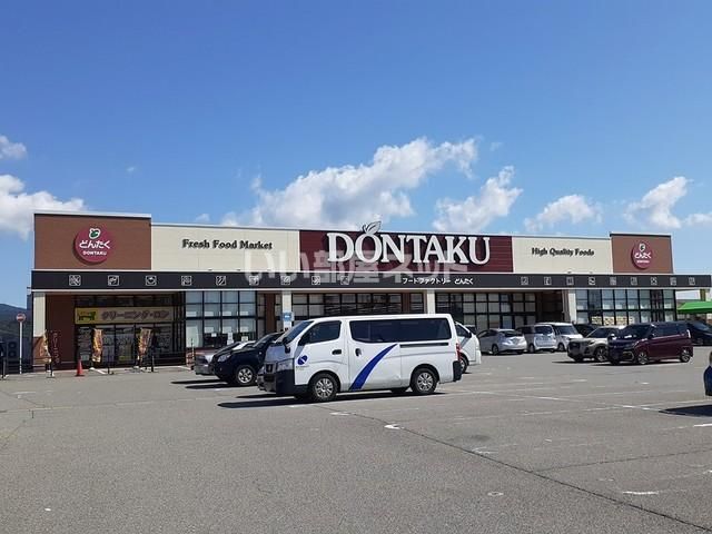 スーパー　どんたくかほく店（スーパー）まで801m