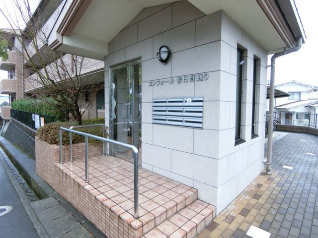 コンフォール春日野通りの外観写真