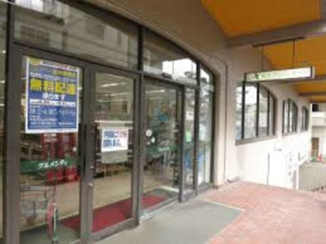 スーパー　ダイエーグルメシティ夙川店（スーパー）まで1076m