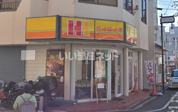 飲食店　ほっかほっか亭北信太駅前店（飲食店）まで155m