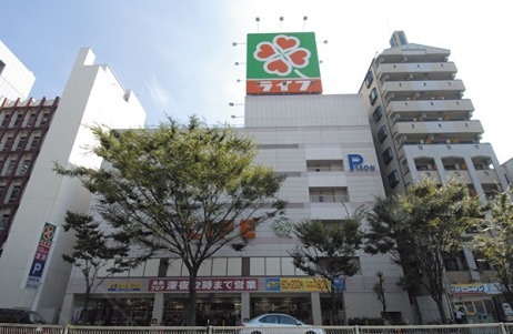 スーパー　ライフ 本庄店（スーパー）まで305m