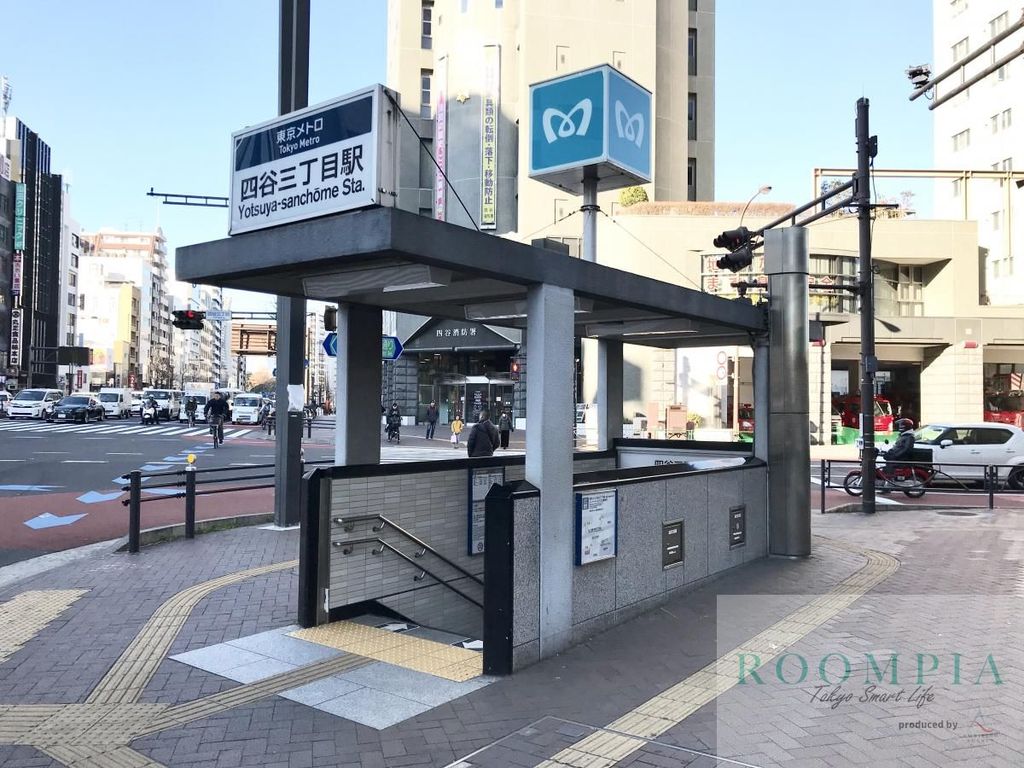 その他　四谷三丁目駅(東京メトロ 丸ノ内線)（その他）まで30m