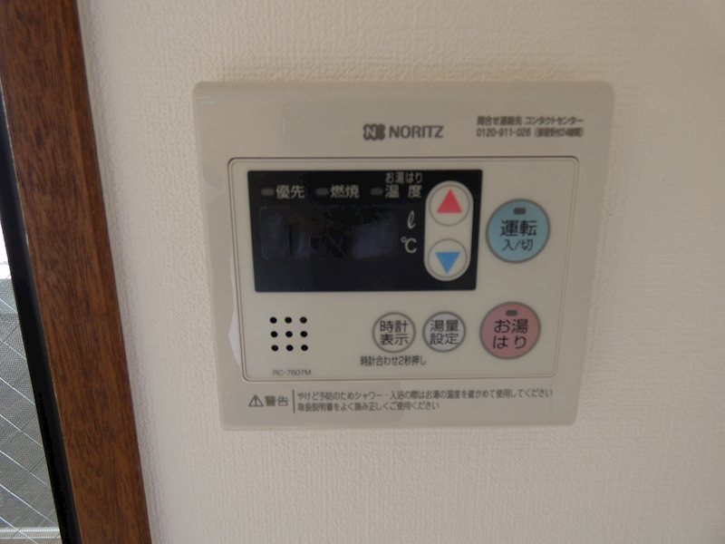 その他　※同間取り別部屋の写真です