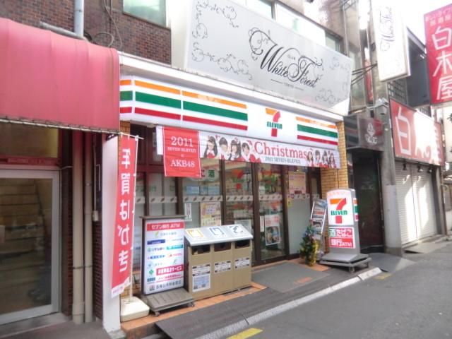 コンビニ　セブンイレブン（コンビニ）まで539m