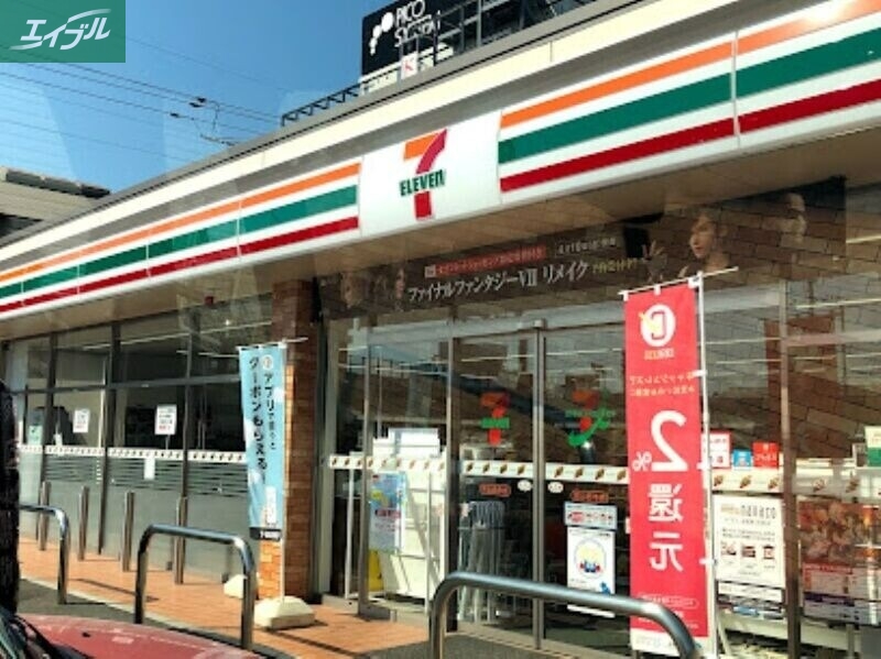 コンビニ　セブンイレブン岡山西市店（コンビニ）まで547m