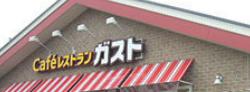 飲食店　ガスト・中野駅南口店（飲食店）まで549m